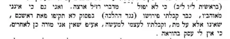 Image of page of book