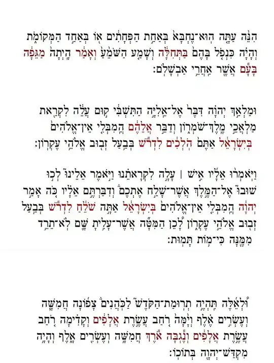 Image of four verses
