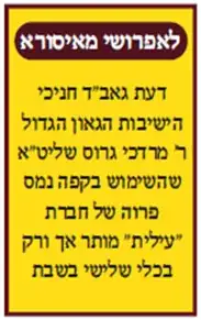The ad warning about the coffee.