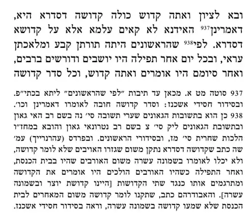 Siddur Raavon