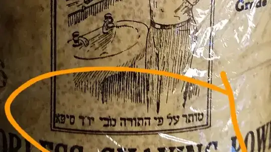 Close-up of the above label, with the Hebrew caption of the image circled: " מותר על פי התורה נו'בי יו'ד ס'פא"
