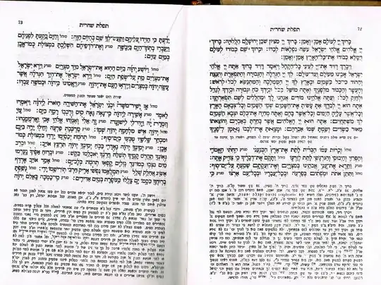 From the siddur Avodas Yisroel, Baer.