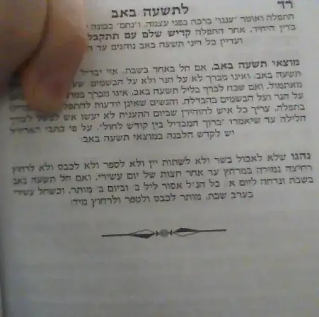 Kinnot page
