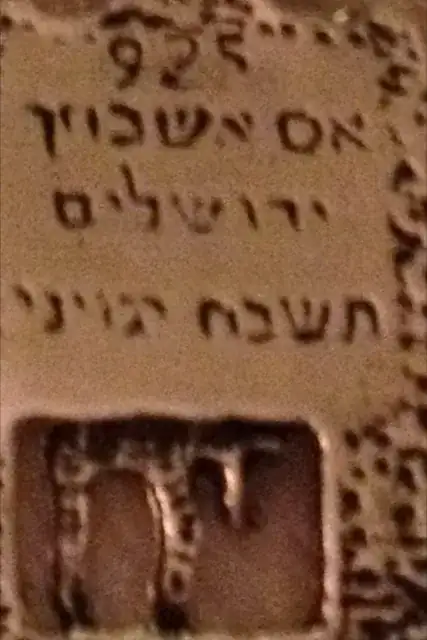 Metal amulet with engraved Hebrew letters