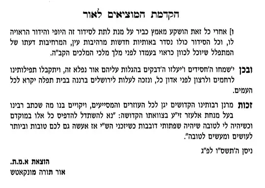Preface page 3
