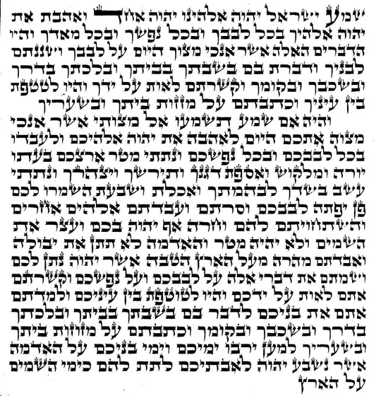 Mezuzah