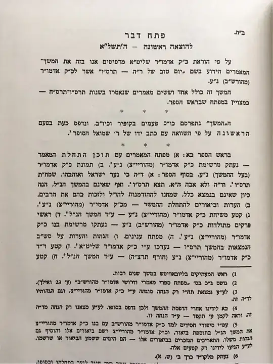 Preface to first edition