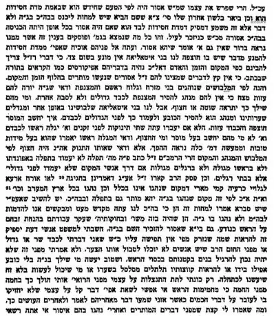 Image of page of the responsum