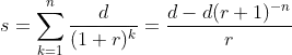 loan equation