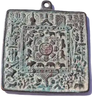 The Lo Shu Square at the center of an amulet