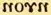 Coptic noun