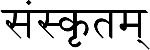 Sanskrit