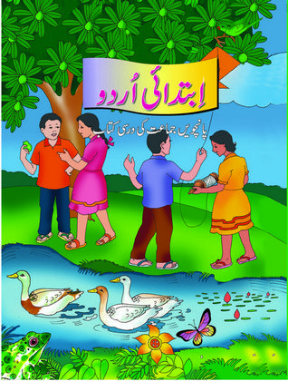 Ibtedai Urdu 5