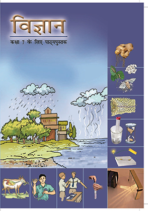 Vigyan