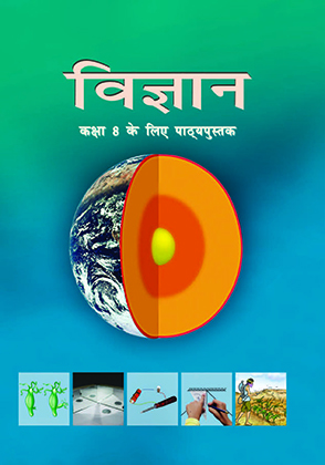 Vigyan