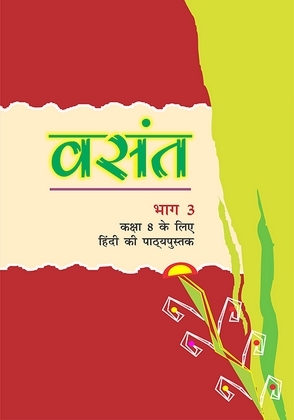 Vasant - III