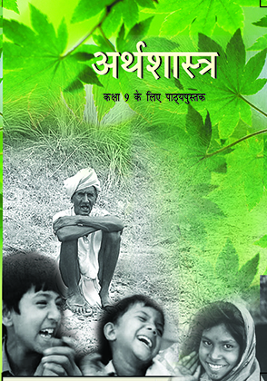 Arthshastra