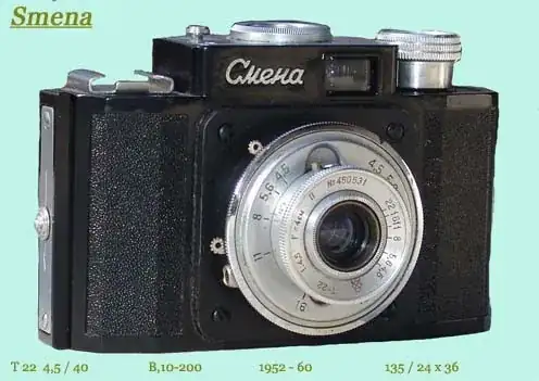 Smena camera