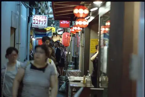 Kichijoji, Tokyo