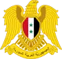Coat of arms of Syria