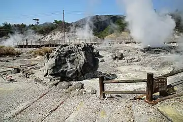 Unzen Onsen Hells