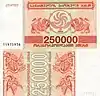 250,000&nbsp;kuponi