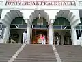 Brahma Kumari foundation headquarters at Mount Abu