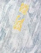 Im Licht G-ttes, 100&nbsp;cm x 130&nbsp;cm, Öl, Leinwand, 2010