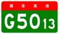 alt=Chongqing–Chengdu Expressway
shield