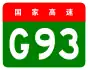 alt=Chengyu Ring Expressway
shield