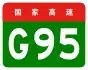alt=Capital Area Loop Expressway
shield
