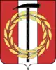Coat of arms of Kopeysk