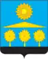 Coat of arms of Solnechnogorsky District
