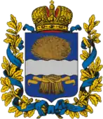 Coat of arms of