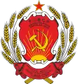 Coat of arms of Republic of Karelia