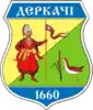 Coat of arms of Derhachi