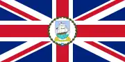Governor's flag, 1955–1966