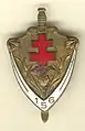 Insignia of the 156th RIF.