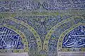 Detail of the cuerda seca tiles