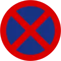 Parking and standing prohibited (Clearway)