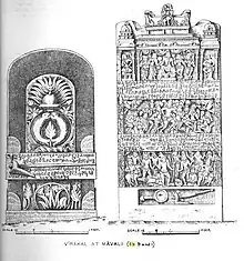 Govinda III