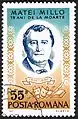 1971 postage stamp commemorating 75 years since Millo's death