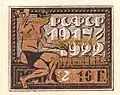Gold overprint