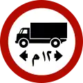 Saudi Arabia