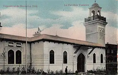 Tunisian pavilion