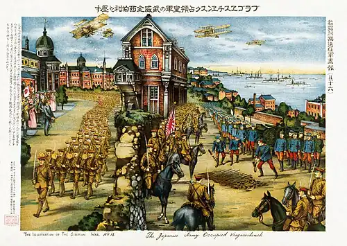 Image 14Siberian InterventionImage: Shobido & Co.; Restoration: Adam CuerdenA Japanese lithograph depicting the capture of Blagoveshchensk, Siberia, by the Imperial Japanese Army during the Siberian Intervention, part of a larger effort by the western powers and Japan to support White Russian forces against the Bolshevik Red Army during the Russian Civil War. The Allied invasion took place in August 1918, and Japanese troops remained in Russia until October 1922.More selected pictures