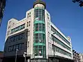 Former Co-Operative Building, London Road(1937; Unlisted)