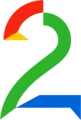 TV2 logo&nbsp;(2013–2021)