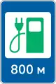 Electric vehicle charging station