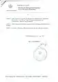 Recognition as non-profit organisation (2)